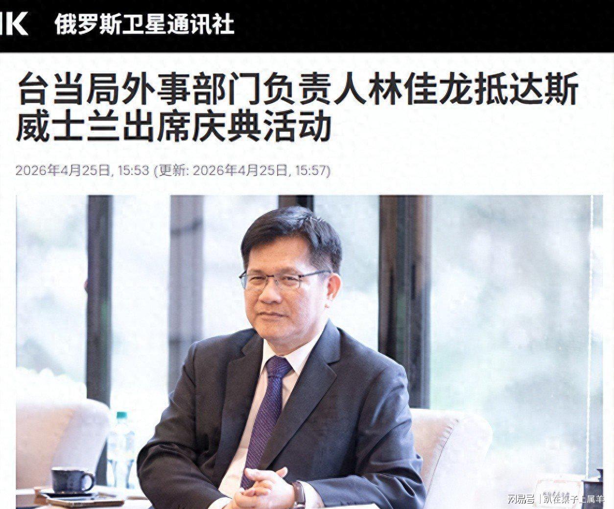 九游会-民进党高层竟敢偷偷离台，大陆火速行动！美国来阴的，郑丽文拼了